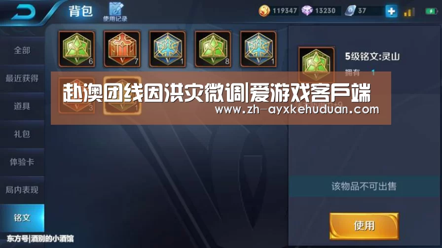 赴澳团线因洪灾微调|爱游戏客户端