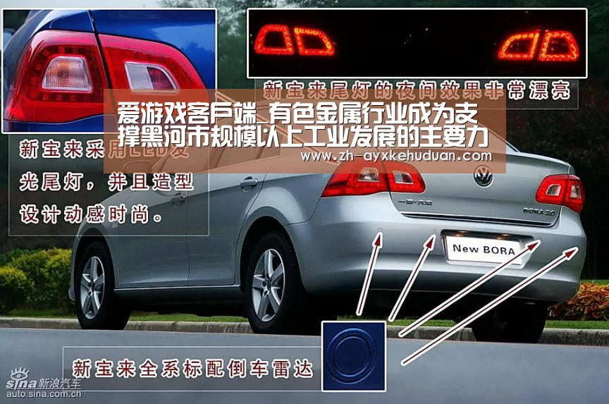 爱游戏客户端_有色金属行业成为支撑黑河市规模以上工业发展的主要力量(图4) 爱游戏客户端