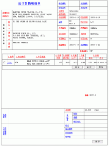 “爱游戏客户端”旅游宣传语是一个地方旅游品牌的灵魂(图4) 爱游戏客户端