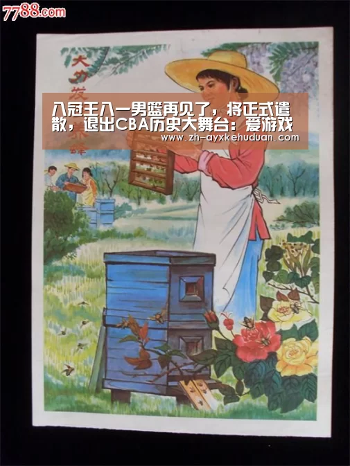 爱游戏客户端