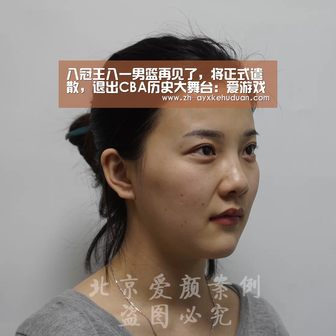 爱游戏客户端